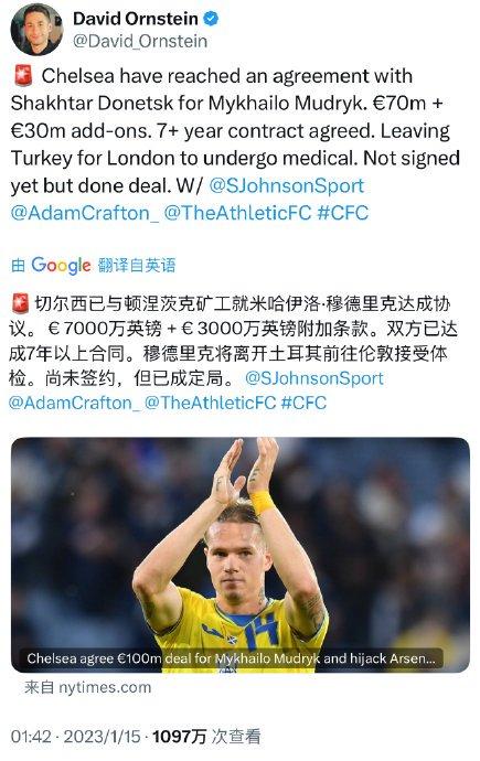 九游体育APP-阿森纳巨星伤愈复出即破门，全场球迷沸腾，登录手机一点一切成功上海.-九游体育APP